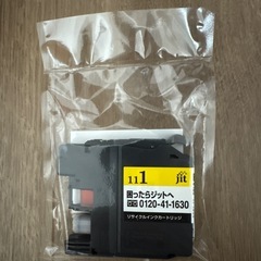 【未使用品】ブラザープリンター用リサイクルインク3個（シアン2・イエロー1）の画像