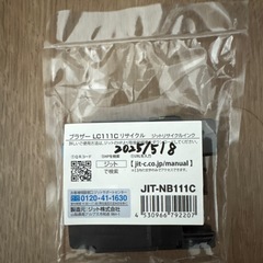 【未使用品】ブラザープリンター用リサイクルインク3個（シアン2・イエロー1）の画像