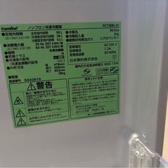 【年内まで】洗濯機＆冷蔵庫の画像