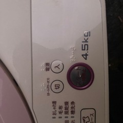 洗濯機　4.5 シャープの画像