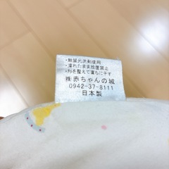 授乳クッション　赤ちゃんの城の画像