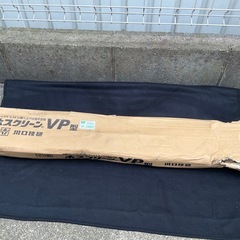 ■未使用保管品■川口技研 ホスクリーン VP-40-S 物干 腰壁用 上下式 2本セット シルバー　の画像