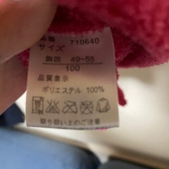 ❤️モコモコ ♡ カーディガン ♡ ハート♡ 100の画像