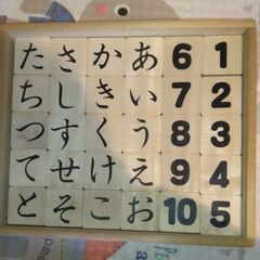 知育玩具 つみき ひらがなの画像
