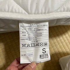 敷き布団　シングルの画像