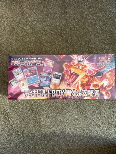 【3セットのみ】希少　ポケカ　黒炎の支配者　デッキビルド　