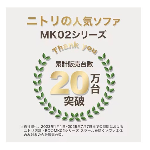ご購入者決定<ほぼ新品>2人掛けソファ 布張りタイプ 