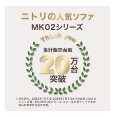 ご購入者決定<ほぼ新品>2人掛けソファ 布張りタイプ の画像