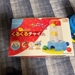 年明け処分予定　くもん　くるくるチャイム の画像