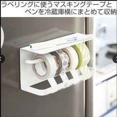 　tower  マスキングテープホルダーの画像