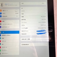 ★期間限定★iPad4 Wi-Fi 64GB シルバー の画像