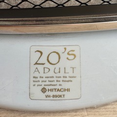 日立 電気ストーブ 20’s 
ADULT（動作確認済み）の画像