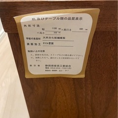 MK　リビング　テーブルの画像