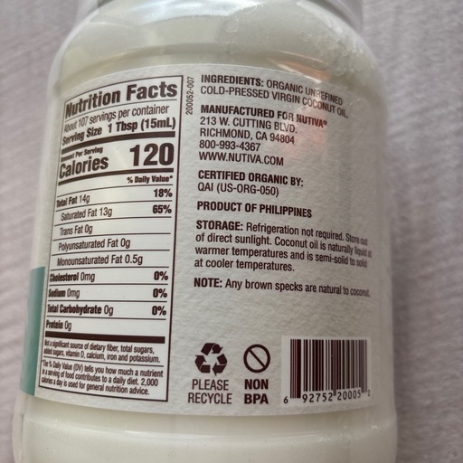 最終値下げ）
オーガニックココナッツオイル