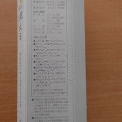 象印 ステンレスマグ 480mLの画像