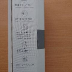 象印 ステンレスマグ 480mLの画像