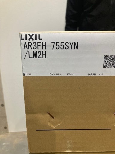 ?新品　未使用品?ピアラ 洗面台本体 AR3FH-755SYN