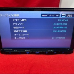 ⭐︎美品⭐︎KENWOOD 2024春地図MDV-D404BT 新品バックカメラ付きの画像
