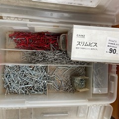ネジ大量&工具の画像