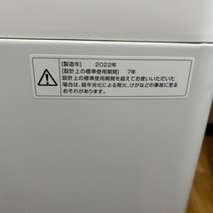 ツインバード　洗濯機本体　2022年製　一人暮らしの画像