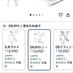エアロバイク 美品の画像