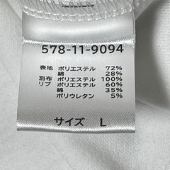 【一回着用の美品】チュールトレーナー　スウェット　Lの画像