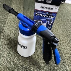 コメリ　泡洗車　カーウォッシュガン　CRUZARDの画像