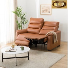 ニトリ 本革厚革 電動リクライニング2人掛けソファの画像