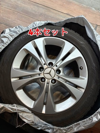 スタッドレスタイヤ4本　純正ホイール、カバー付【メルセデスベンツ】