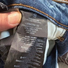 ジーパンの画像