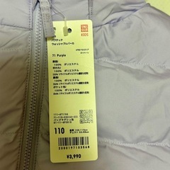 新品　Uniqlo ユニクロ　ウォームパデッドウォッシャブルパーカの画像