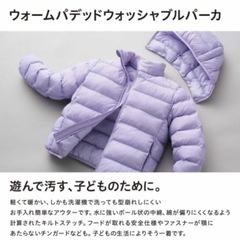 新品　Uniqlo ユニクロ　ウォームパデッドウォッシャブルパーカの画像