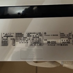 アイリスオーヤマ製　エアコンの画像