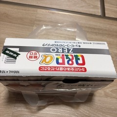 ゼロドリンクの画像
