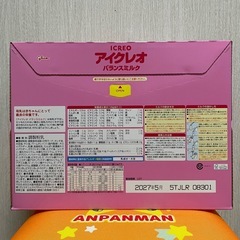 アイクレオ バランスミルクの画像