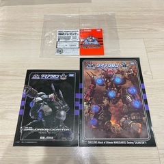 ダイアクロン　da-50 ワルダロスの画像