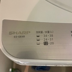 洗濯機SHARP  2018年式
の画像