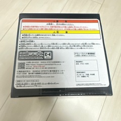 ワンピース　ルフィ　フィギュアの画像