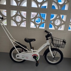 子供用　自転車　14インチの画像