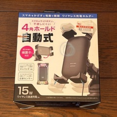 カシムラ　自動開閉式 ワイヤレス充電ホルダー   
の画像