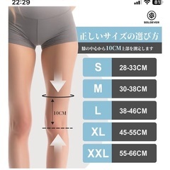 膝サポーター　Sサイズの画像