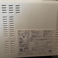 日立　オーブンレンジの画像