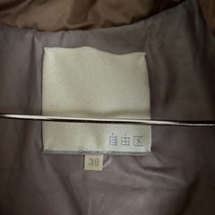 自由区のダウンコートの画像