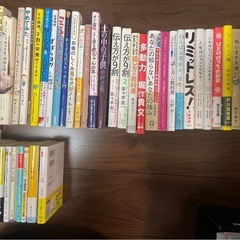 書籍　500円均一の画像