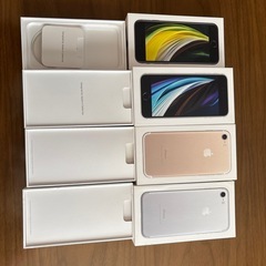 iPhone空箱各種の画像