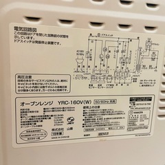 電子レンジの画像