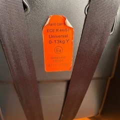 決まりましたマムズキャリーの画像