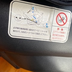 決まりましたマムズキャリーの画像