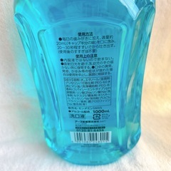 モンダミン3本まとめて＋歯ブラシ4本の画像