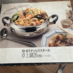 新品保管品の画像